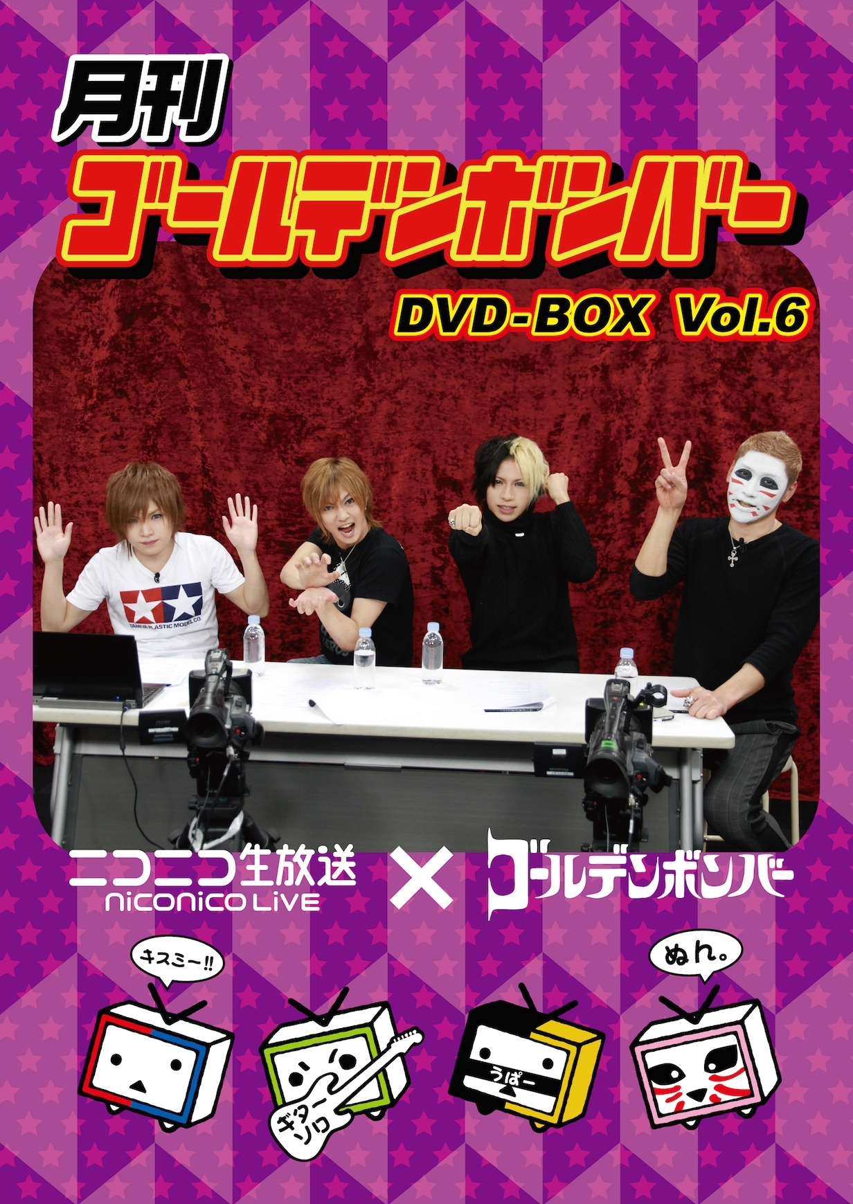 全国無料限定SALE】 ゴールデンボンバー DVD セットの通販 by りんご