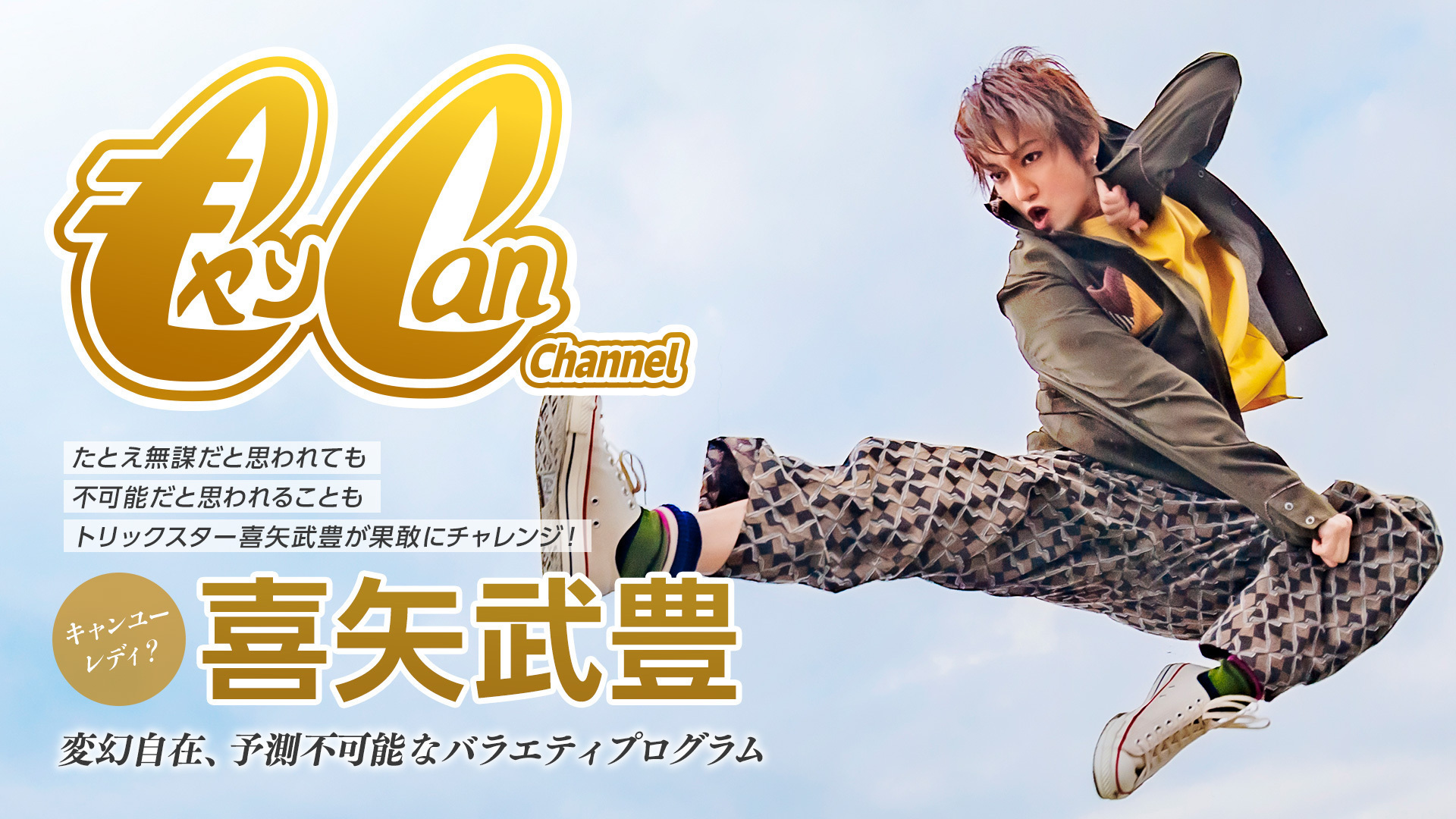 【新品未開封】ゴールデンボンバー　DVD　feat.喜矢武豊　まとめ売り レア‼️】ゴールデンボンバー ロボヒップツアーDVDfeat.喜矢武豊