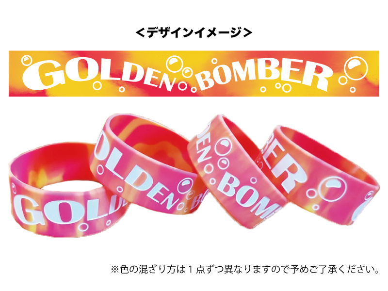 ラバーバンド 邦ロック バンド ラババン （1個売可】ロットングラフ 