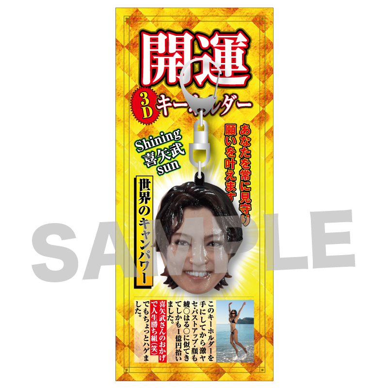 ゴールデンボンバー直筆サイン入り焼酎ボトル ミュージシャン 