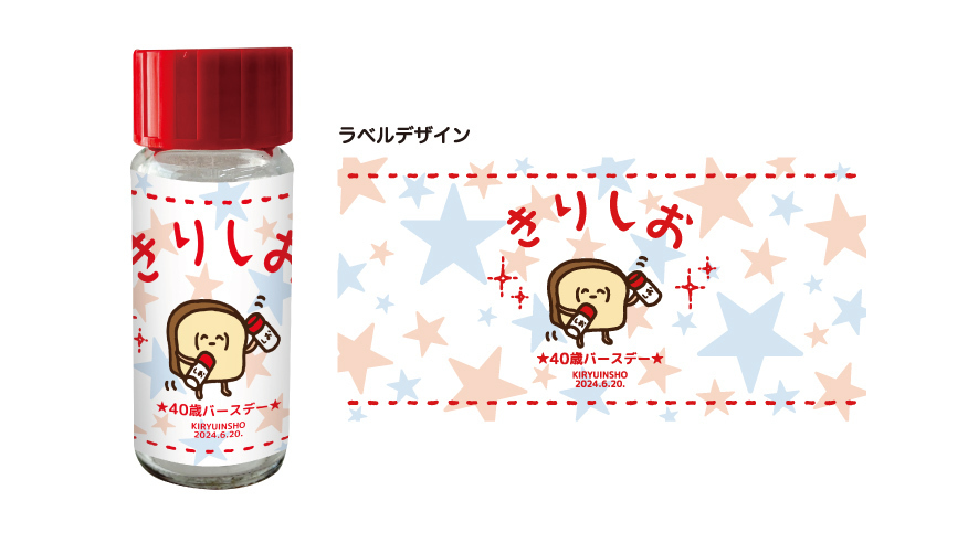 通販/グッズ | ゴールデンボンバー公式モバイルサイト