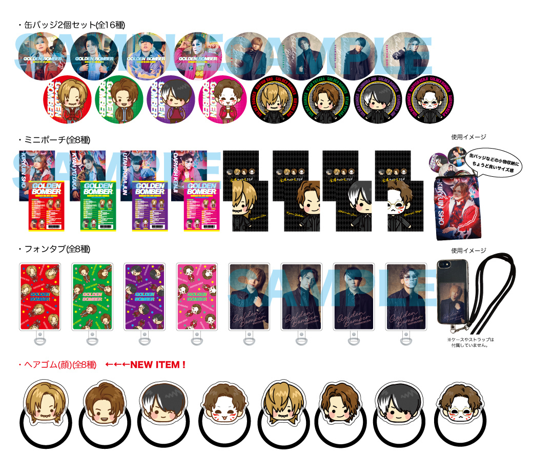 樽美酒研二＞ 2024年バースデーグッズを販売いたします。 受注期間： 9/13(金) 樽美酒研二 バースデーガチャ2015