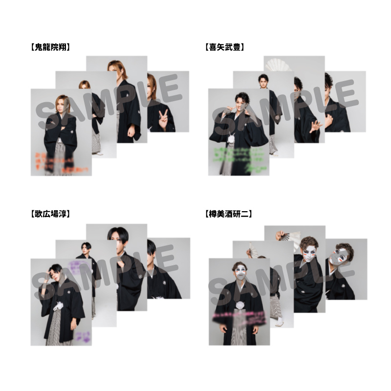 鬼龍院翔 アクスタ アクキー 9点セット（通販/グッズ | ゴールデン 