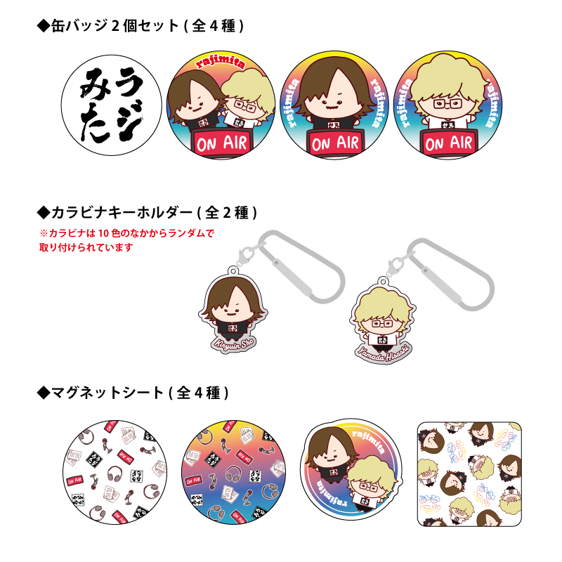 通販/グッズ | ゴールデンボンバー公式モバイルサイト
