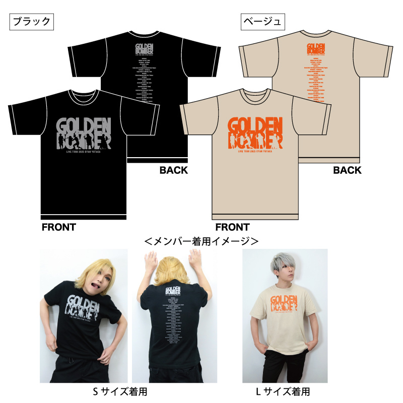 ゴールデンボンバー 20周年アリーナライブ「旧作-kyusaku