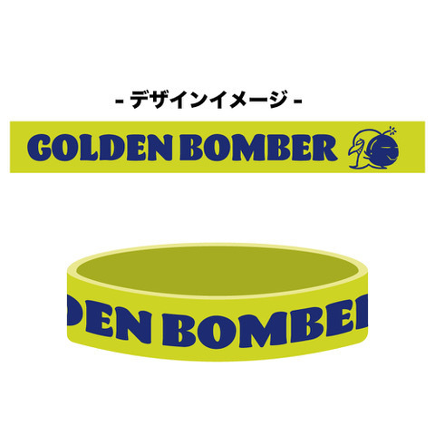 通販/グッズ | ゴールデンボンバー公式モバイルサイト