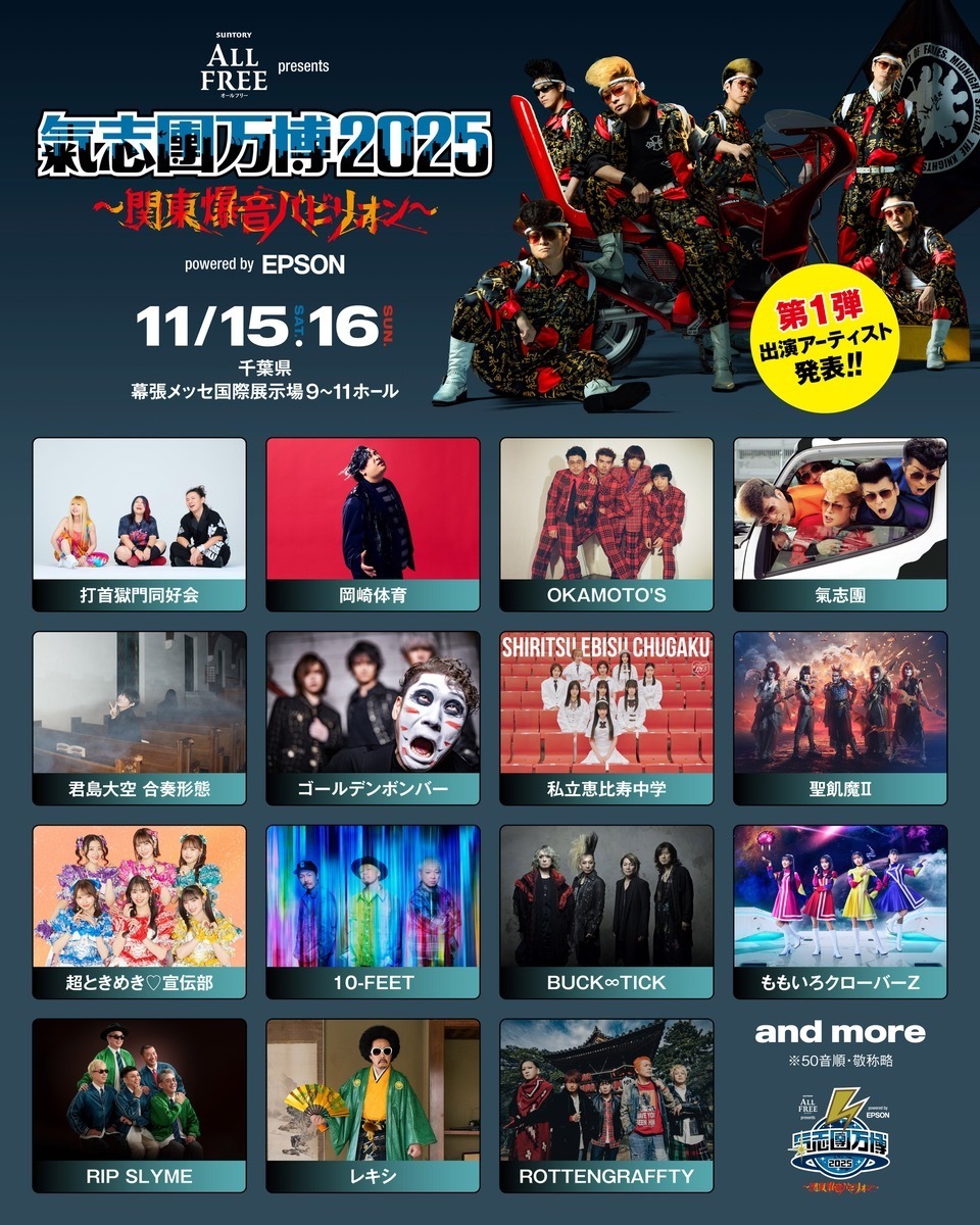 ゴールデンボンバー12ヶ月連続ワンマンライブ11 【公式通販】