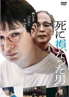 ゴールデンボンバーDVD3枚セット リリース | ゴールデンボンバー公式モバイルサイト