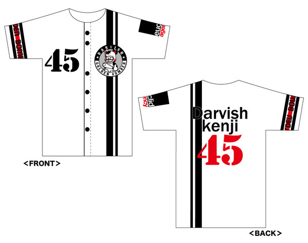 通販/グッズ | ゴールデンボンバー公式モバイルサイト