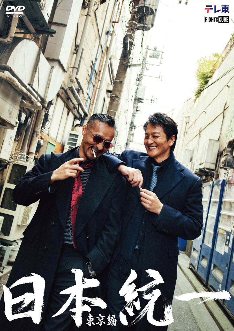 ゴールデンボンバー MUKASIN OKINBAKU ゴールデンボンバー 20周年アリーナライブ「新作-shinsaku