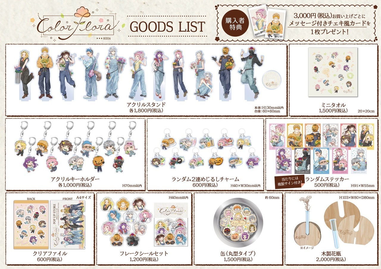 イベント | ゴールデンボンバー公式モバイルサイト