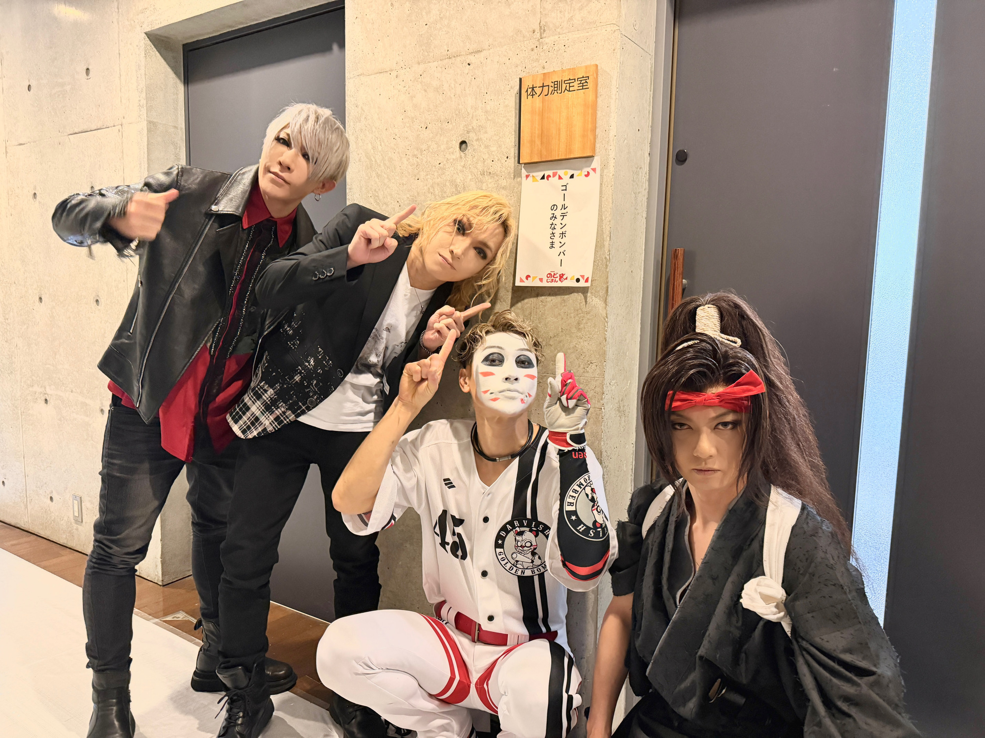 BLOG | ゴールデンボンバー公式モバイルサイト