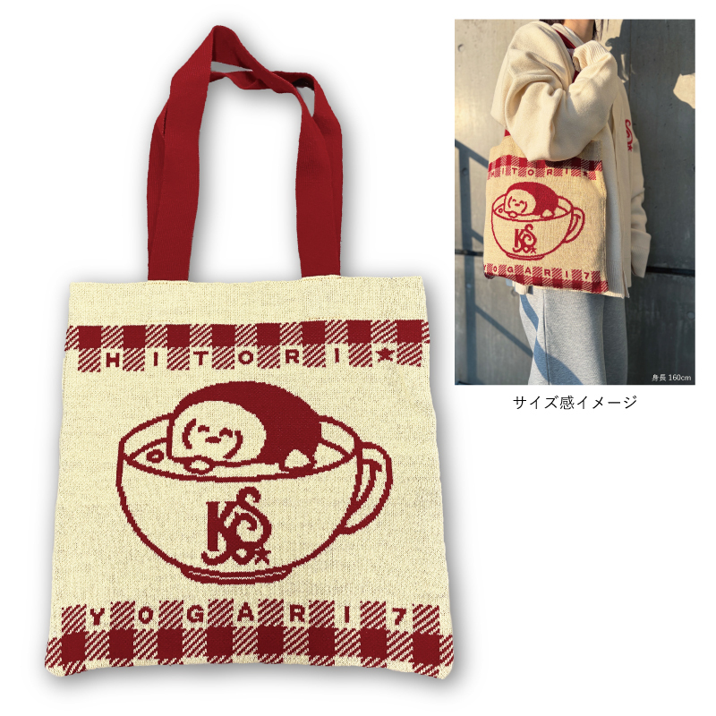 グッズ/通販】鬼龍院翔 単独公演「ひとりよがり7」NEW GOODS