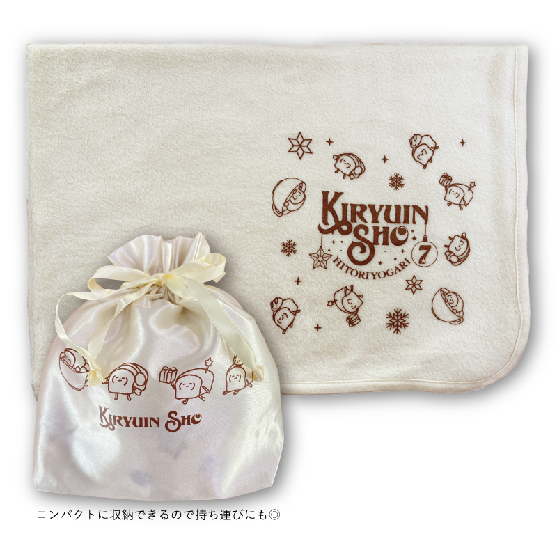 グッズ/通販】鬼龍院翔 単独公演「ひとりよがり7」NEW GOODS