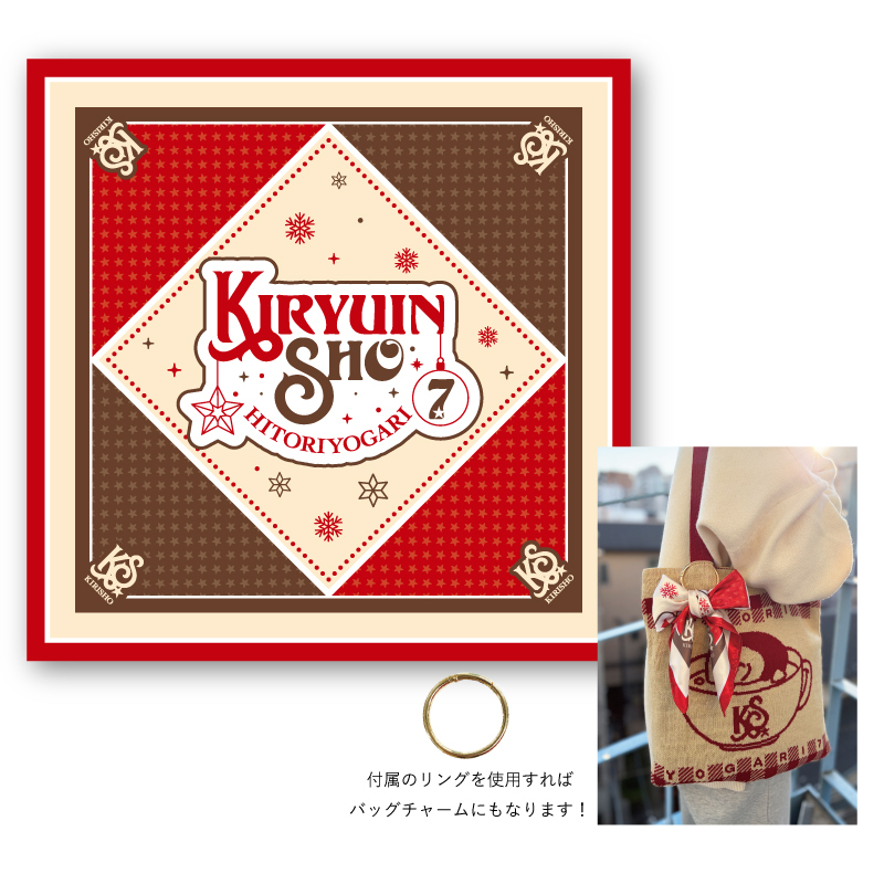 通販/グッズ | ゴールデンボンバー公式モバイルサイト