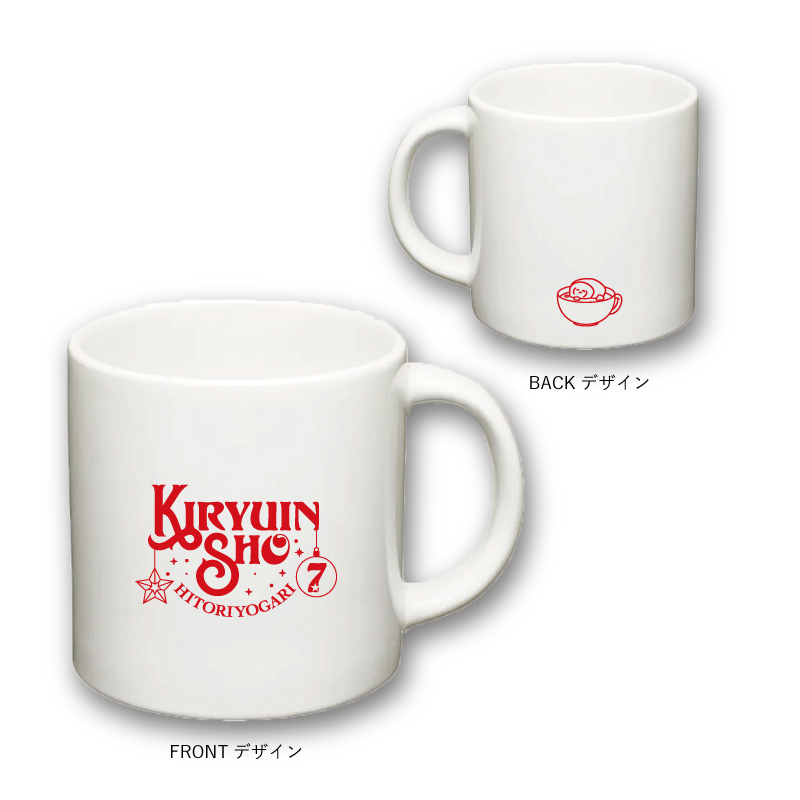 グッズ/通販】鬼龍院翔 単独公演「ひとりよがり7」NEW GOODS