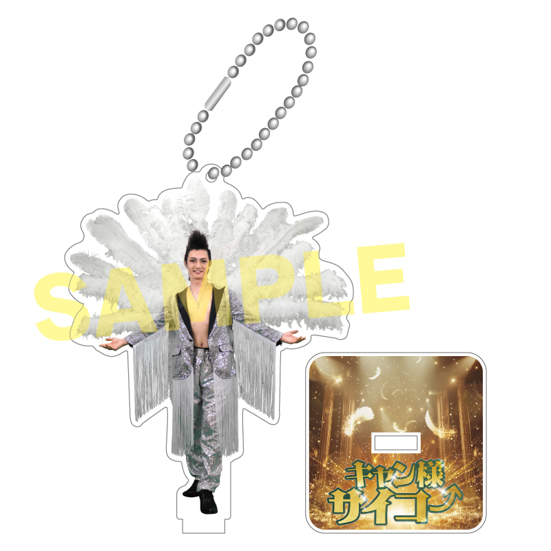 通販/グッズ | ゴールデンボンバー公式モバイルサイト