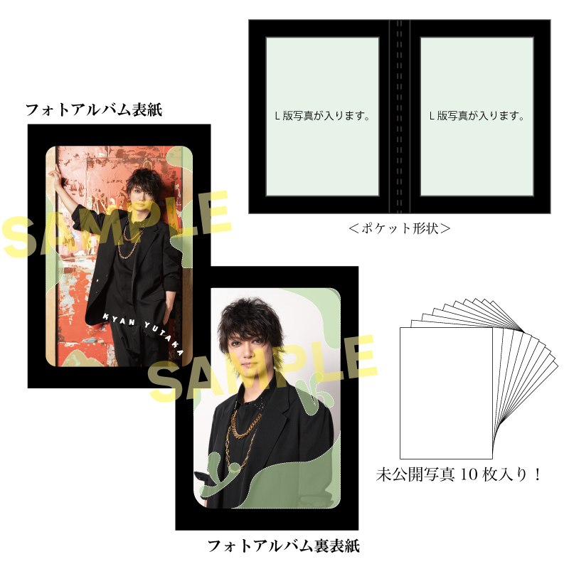 通販】ゴールデンボンバー喜矢武豊 2026年バースデーグッズの受注販売