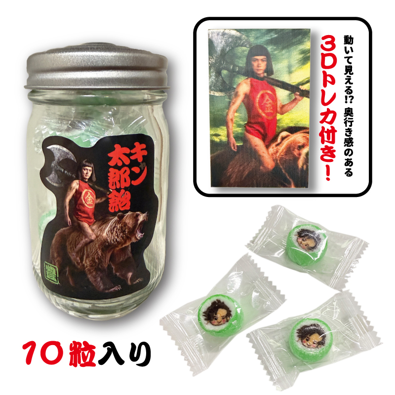 通販/グッズ | ゴールデンボンバー公式モバイルサイト