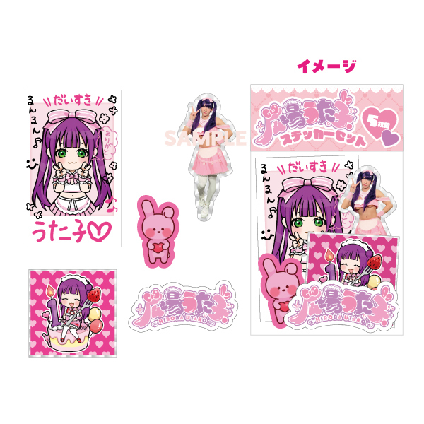 通販/グッズ | ゴールデンボンバー公式モバイルサイト