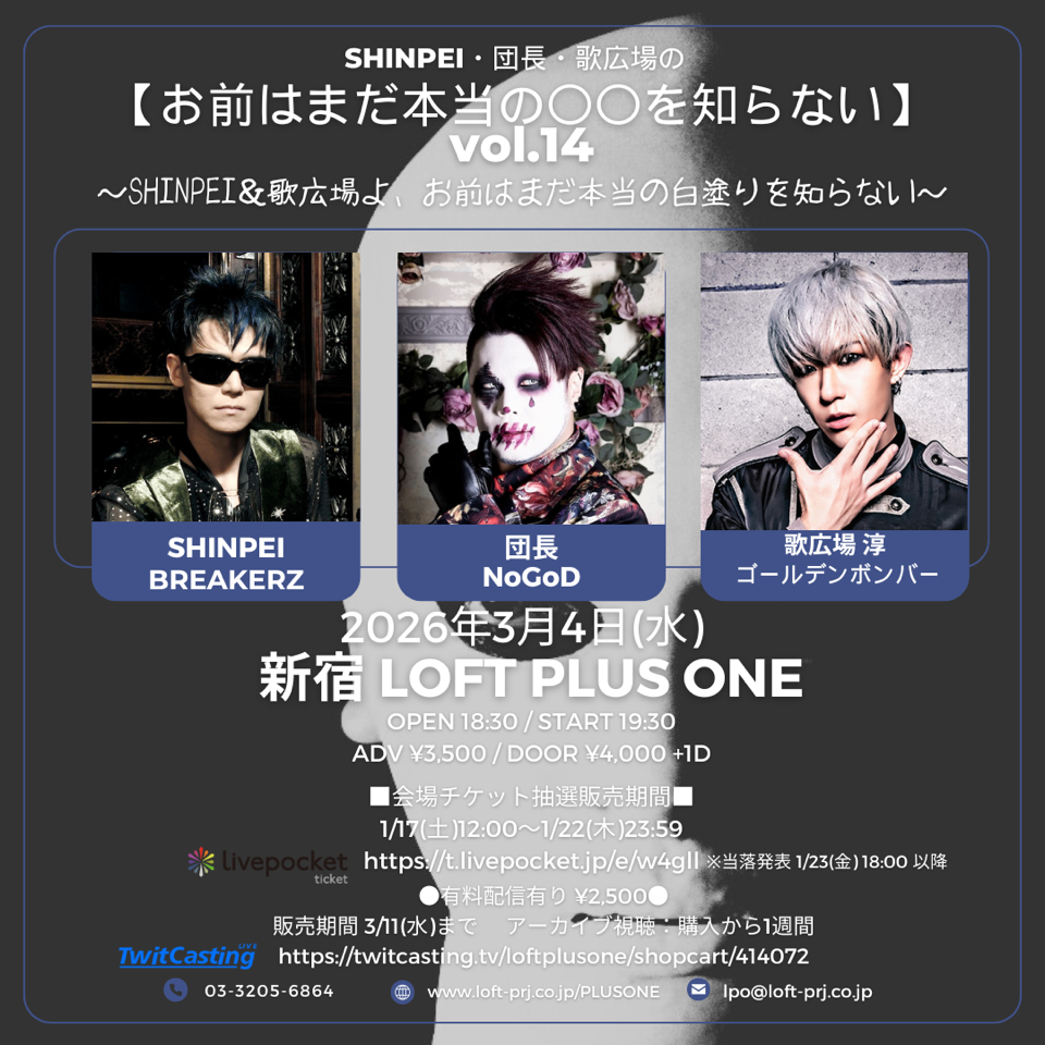 ゴールデンボンバー 金爆 12ヶ月連続ワンマン ゴールデンボンバー 12ヶ月連続ワンマンライブ 4月DVDを買い取りしま