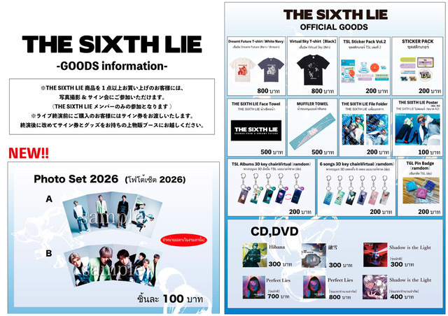 通販/グッズ | ゴールデンボンバー公式モバイルサイト