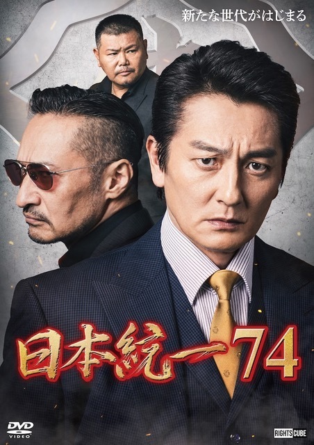 通販/グッズ | ゴールデンボンバー公式モバイルサイト