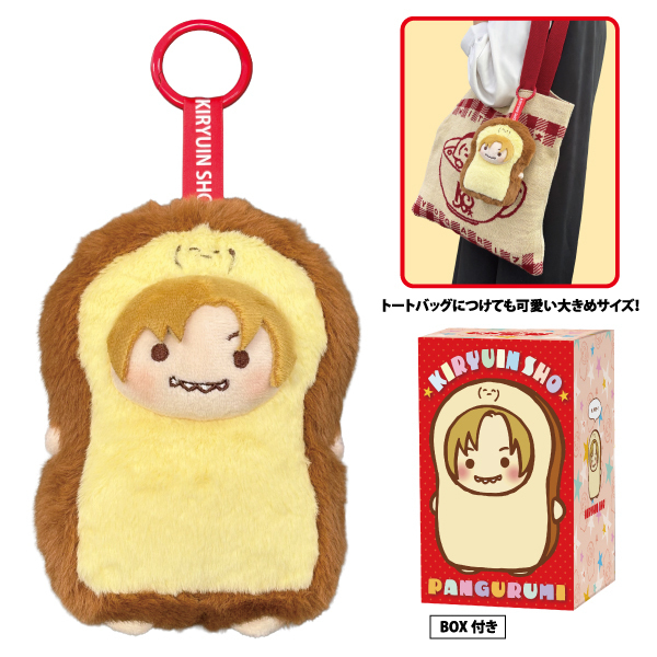 通販/グッズ | ゴールデンボンバー公式モバイルサイト