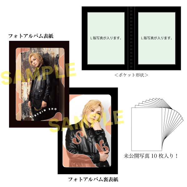 通販/グッズ | ゴールデンボンバー公式モバイルサイト