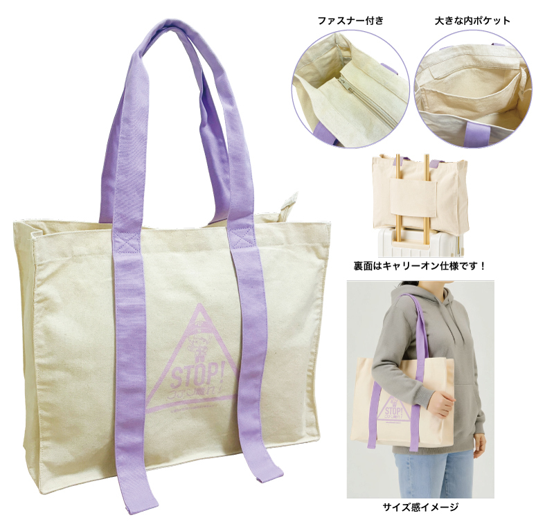 通販/グッズ | ゴールデンボンバー公式モバイルサイト