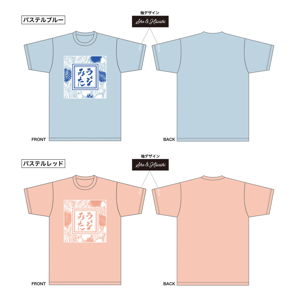 通販/グッズ | ゴールデンボンバー公式モバイルサイト