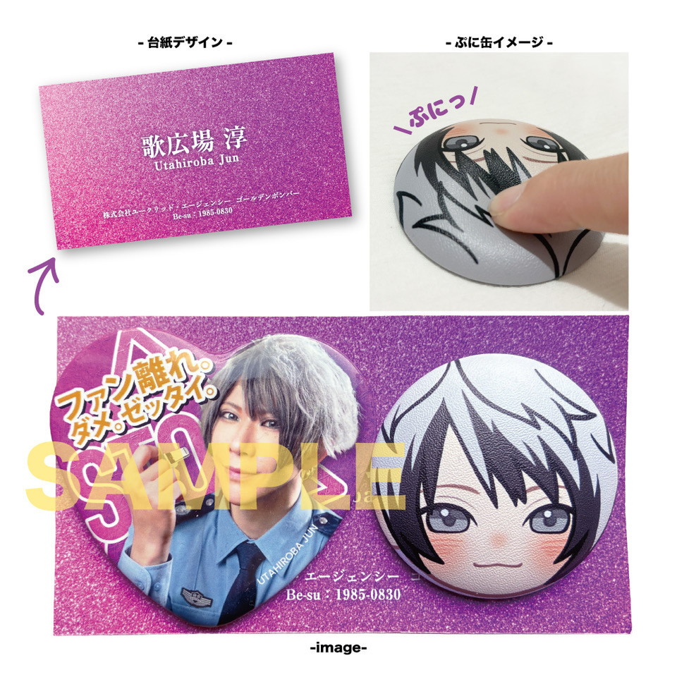 通販/グッズ | ゴールデンボンバー公式モバイルサイト