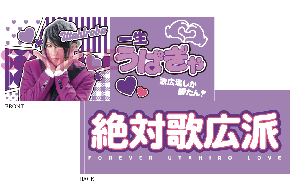 通販/グッズ | ゴールデンボンバー公式モバイルサイト
