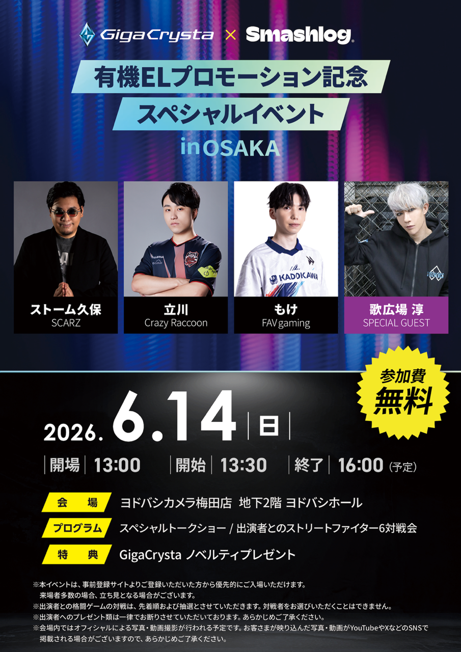 イベント | ゴールデンボンバー公式モバイルサイト