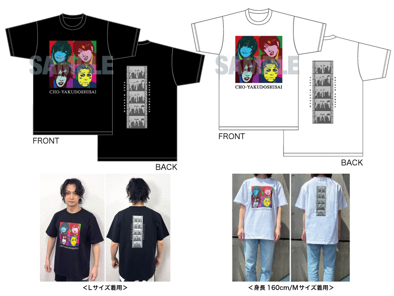 グッズ】ゴールデンボンバーファンクラブ限定ライブツアー2026〜超厄年
