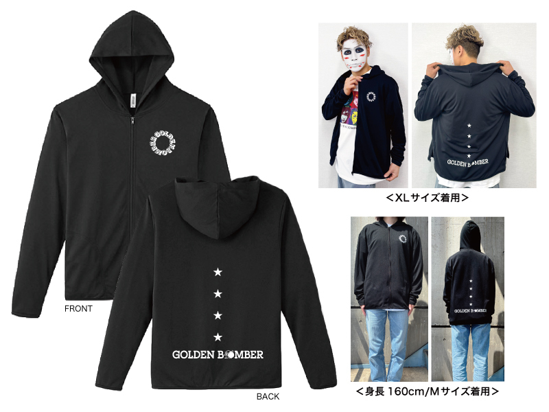 通販/グッズ | ゴールデンボンバー公式モバイルサイト