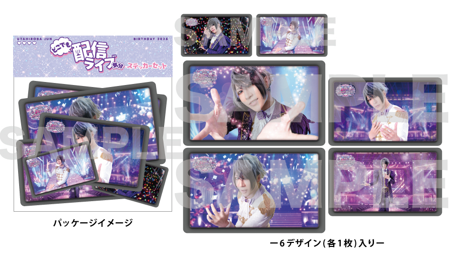通販/グッズ | ゴールデンボンバー公式モバイルサイト