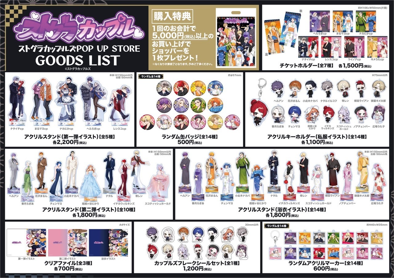 イベント | ゴールデンボンバー公式モバイルサイト