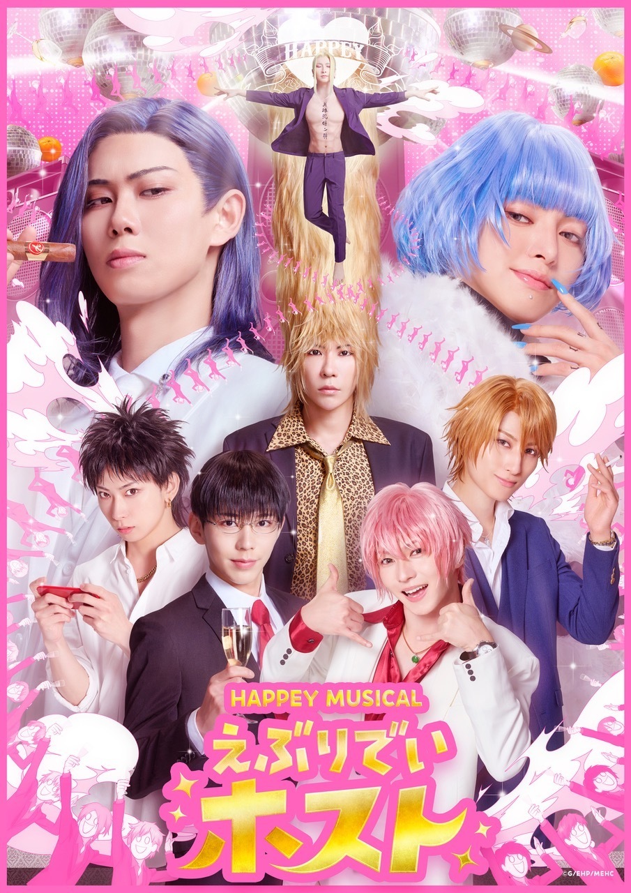 イベント | ゴールデンボンバー公式モバイルサイト