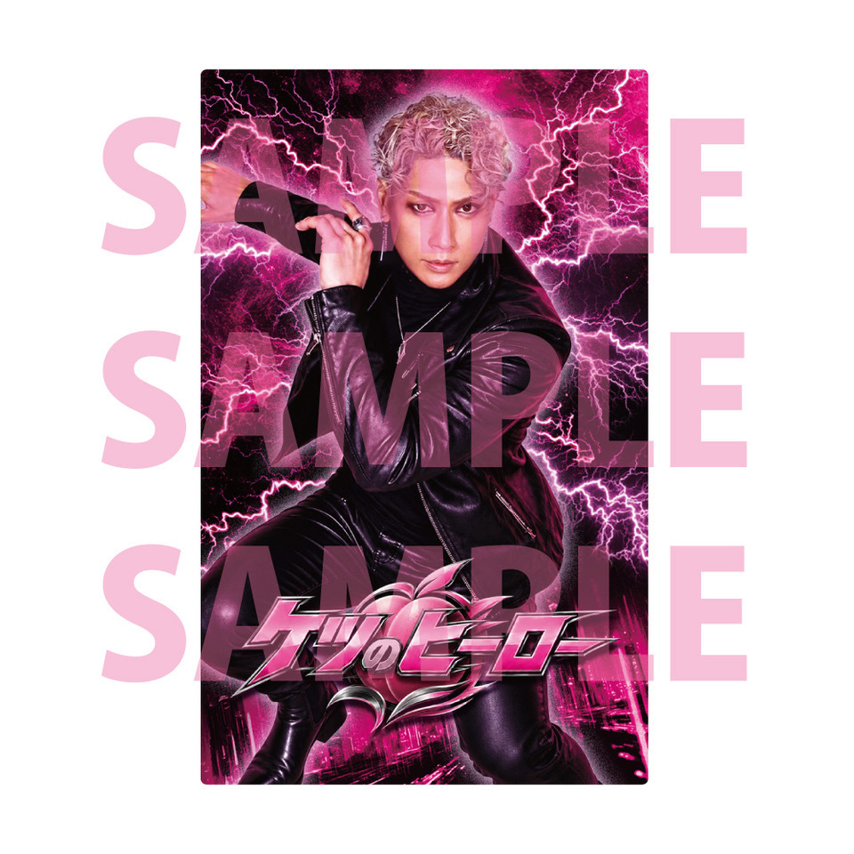 通販/グッズ | ゴールデンボンバー公式モバイルサイト