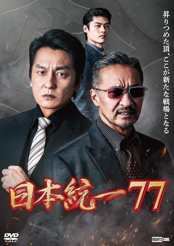 通販/グッズ | ゴールデンボンバー公式モバイルサイト