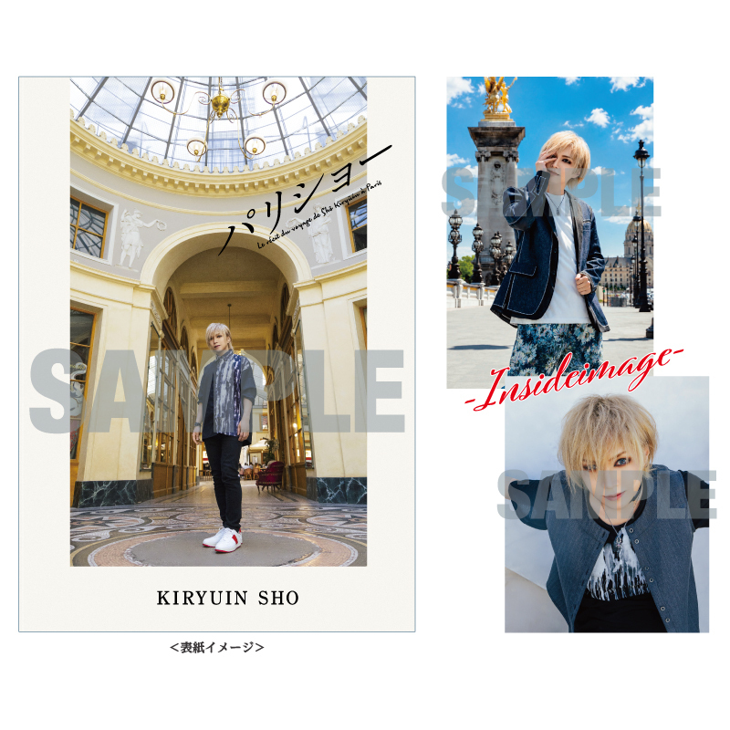 通販/グッズ | ゴールデンボンバー公式モバイルサイト