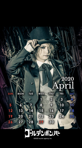 フォトカレンダー  ゴールデンボンバー公式モバイルサイト