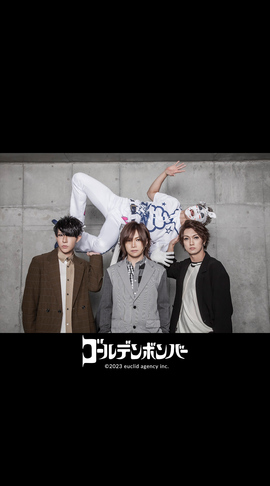 ゴールデンボンバー フォト フォトカレンダー | ゴールデンボンバー公式モバイルサイト