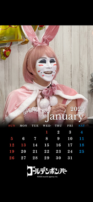 フォトカレンダー | ゴールデンボンバー公式モバイルサイト