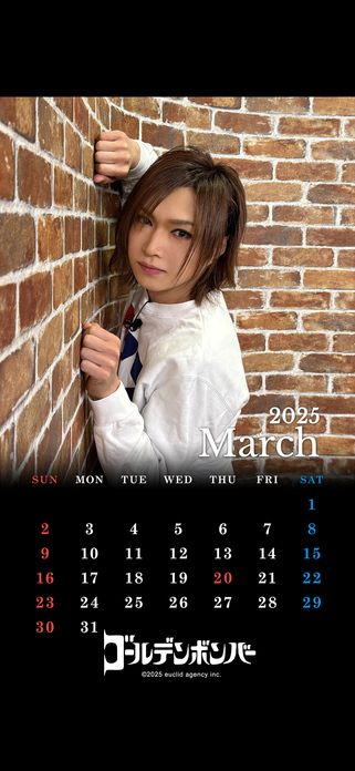 フォトカレンダー | ゴールデンボンバー公式モバイルサイト