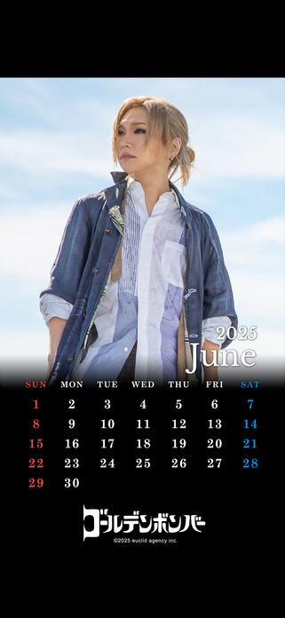 フォトカレンダー | ゴールデンボンバー公式モバイルサイト