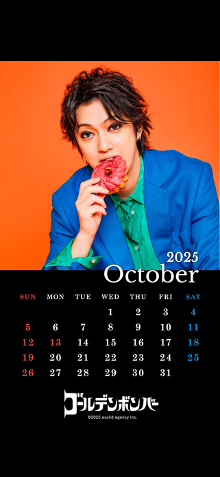 フォトカレンダー | ゴールデンボンバー公式モバイルサイト