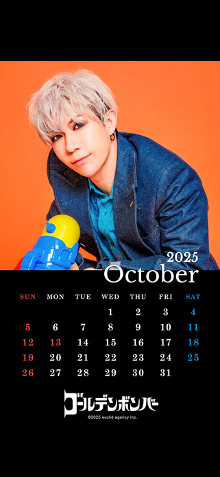 フォトカレンダー | ゴールデンボンバー公式モバイルサイト