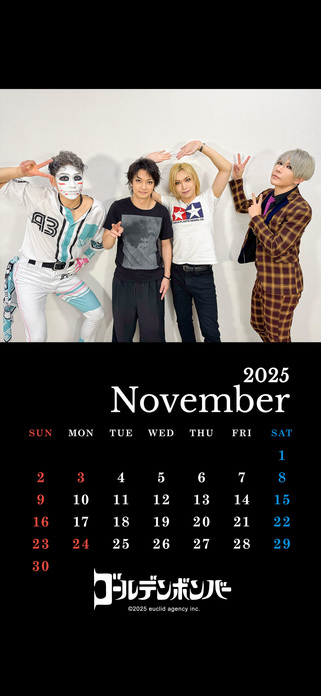 ゴールデンボンバー公式モバイルサイト